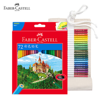辉柏嘉（Faber-castell）彩铅油性彩色铅笔绘画套装画画工具学生绘画72色+72孔笔帘 城堡系列儿童礼物115772 速写 绘画
