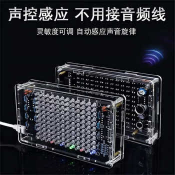 诺然 DIY套件 声控LED音乐频谱节奏灯显示器套件 声控直插LED音乐频谱散件+外壳 1套 诺然 DIY套件 声控LED音乐频谱节奏灯显示器套件 声控直插LED音乐频谱散件+外壳 1套