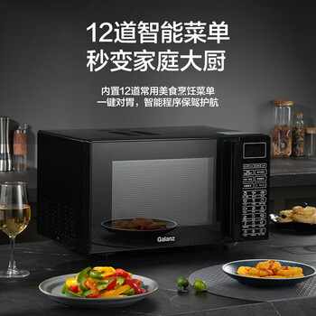 格兰仕(Galanz)家用微波炉烤箱一体机 23升大容量 800瓦速热 智能菜单 杀菌解冻 智能平板式 光波炉Q6(P0) 格兰仕(Galanz)家用微波炉烤箱一体机 23升大容量 800瓦速热 智能菜单 杀菌解冻 智能平板式 光波炉Q6(P0)