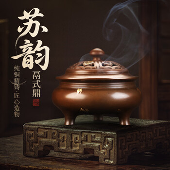 鬲式铜炉价格报价行情- 京东