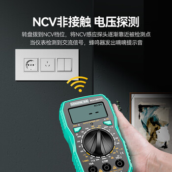 山泽（SAMZHE）万用表高精度电工专用多功能背光数字万能表智能防烧家用便携 电压/电流/电阻/通断蜂鸣/NCV WYB01