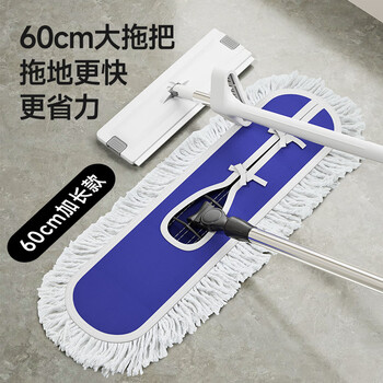 五月花尘推墩布60cm单配布平板拖把不锈钢拖把干湿两用商场物业拖地墩布