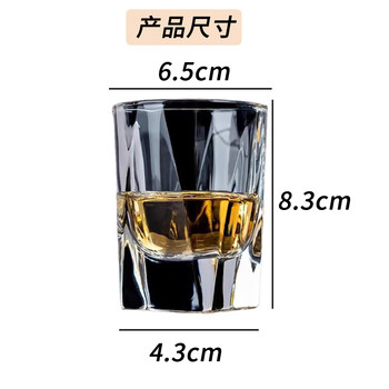 品喻（PINYU）二两白酒杯高端威士忌酒杯家用玻璃啤酒杯高颜值酒吧厚底杯子2个