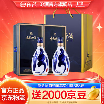 中国白酒 杏花村 青花汾酒 30年陳醸(清香型白酒)500ml 48度 中国白酒 杏花村 青花汾酒 30年陳醸(清香型白酒)500ml 48度
