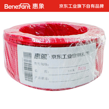 惠象 京东工业自有品牌 RV单芯软电线 300/500V 1X0.75 红色 100米/卷