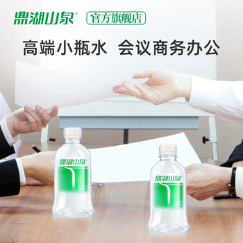 鼎湖山泉 天然饮用水350ml*24瓶 整箱装 清甜小瓶装水