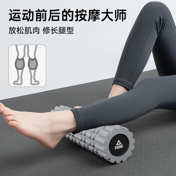 匹克泡沫轴肌肉放松狼牙棒滚轴按摩滚轮按摩棒滚腿按摩器筋膜棒瘦腿