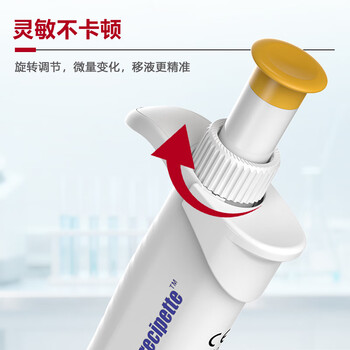 四亿移液枪移液器实验室单道可调微量大容量分液器手动采样器取液器半支可消毒艾本德平替 单道移液器5-50μl 四亿移液枪移液器实验室单道可调微量大容量分液器手动采样器取液器半支可消毒艾本德平替 单道移液器5-50μl