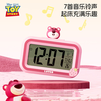 迪士尼（Disney）儿童闹钟 学习计时器智能电子闹钟小学生专用起床神器女孩时间管理器定时器毕业礼物 草莓熊