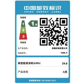 荣耀MagicBook Pro14AI轻薄笔记本 92Wh电池 14.6吋U9-285H 32G 1T 3.1K护眼触控屏 白