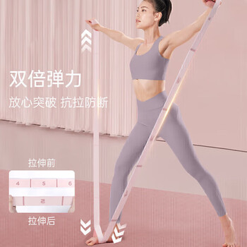 李宁（LI-NING）弹力带舞蹈数字儿童分段女瑜伽拉伸绳健身阻力带专用伸展带