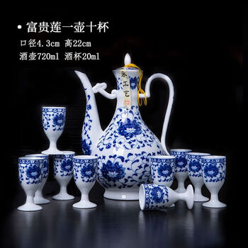 汾酒2青花瓷品牌及商品- 京东
