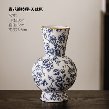 青花天球瓶价格报价行情- 京东
