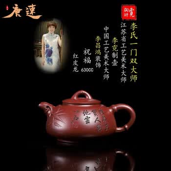 李昌鸿紫砂壶价格报价行情- 京东
