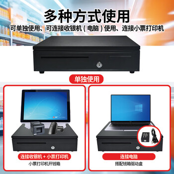 浩顺 （Hysoon）HS-405收银箱收款箱五格三档可独立使用钥匙开锁 收款机钱箱RJ11水晶接头（12V黑色）