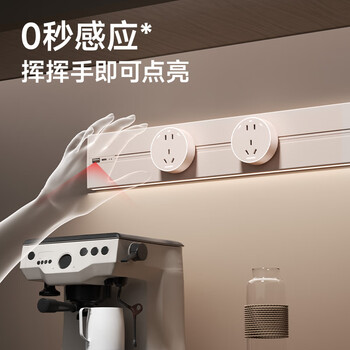 奥克斯感应灯轨道插座 滑动移动多功能排插明装壁挂式灯带导轨插座 100厘米轨道+6五孔奶金