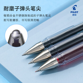 百乐(PILOT)子弹头G1中性笔签字笔走珠笔刷题笔办公用品考试专用笔速干笔顺滑高颜值BL-G1-5T 0.5mm红色6支装 百乐(PILOT)子弹头G1中性笔签字笔走珠笔刷题笔办公用品考试专用笔速干笔顺滑高颜值BL-G1-5T 0.5mm红色6支装