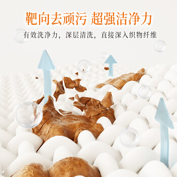 扇牌 超洁净力洗衣皂250g*4块透明皂肥皂香胰子洗衣服椰油去污无磷