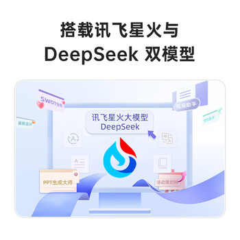 科大讯飞AI智能鼠标AM50 无线鼠标 蓝牙鼠标 人体工学 办公鼠标 鼠标京东自营 黑色 科大讯飞AI智能鼠标AM50 无线鼠标 蓝牙鼠标 人体工学 办公鼠标 鼠标京东自营 黑色