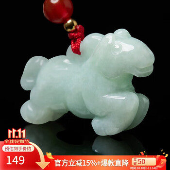 生肖马翡翠玉吊坠价格报价行情- 京东