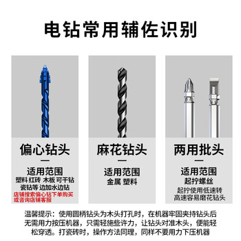 沃克莱夫21V手电钻工具箱全套工具箱家用五金工具套装组合电工木工维修
