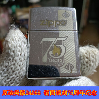 zippo75周年纪念价格报价行情- 京东