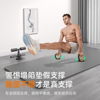李宁瑜伽垫tpe男健身加厚宽专业防滑跳绳操运动静隔静音减震地垫子灰