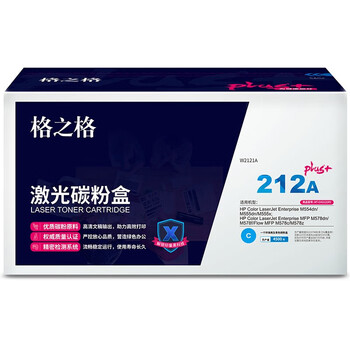 格之格W2121A硒鼓NT-CH2121FCPLUS+青色适HP Color LaserJet Enterprise M554dn/M555dn/M555x;HP Colo#4500页