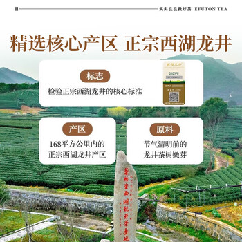 艺福堂龙井【2026新茶】杭州西湖龙井特级50g明前充氮锁鲜罐装茶叶绿茶