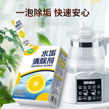 巨奇猫山王食品级柠檬酸水垢清洁剂茶渍茶垢电热水壶蒸烤箱除垢剂10条 巨奇猫山王食品级柠檬酸水垢清洁剂茶渍茶垢电热水壶蒸烤箱除垢剂10条