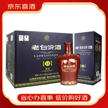 青花汾酒15年价格报价行情- 京东