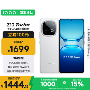 z10手机价格报价行情- 京东
