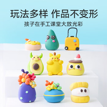 卡乐优（Coloyou）生日礼物小学生安全无毒橡皮泥黏土软陶土彩泥美术DIY软陶泥太空100克蓝色超轻粘土大包装无荧光剂
