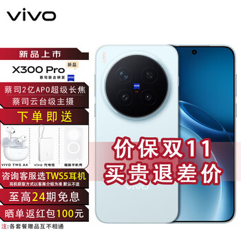 乡米手机x300 - 京东