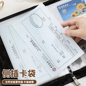 朗捷密码存单收纳夹票据收纳册多功能票据夹存单收纳本存折现金支票本报销单册皮面大容量票据卡包