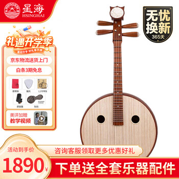 中国　中阮 中阮演奏型号规格- 京东