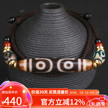 希少‼️✨高品質✨蒙天珠✨御守り　大珠 精品蒙天珠品牌及商品- 京东