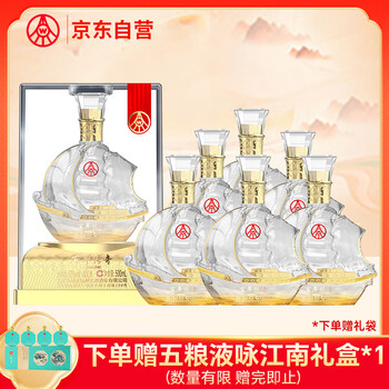 五粮液一帆风顺价格报价行情- 京东