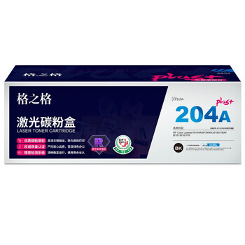 格之格NT-CY204FBKPLUS+ 医疗彩超版 适用:HPColorLaserjetM154A/M154NW,M180/N，打印量:1100页，颜色:黑