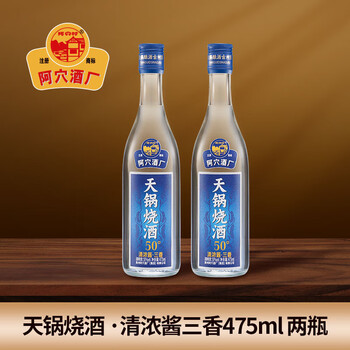 値下げ　白酒　広州製　53度　500ml 2本セット 白鶴 蔵酒 500ml – 白鶴オンラインショップ【公式】｜日本酒や