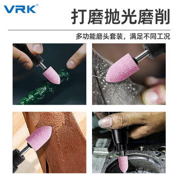 VRK 红刚玉磨头套装砂轮打磨头柱形子弹型磨头3mm柄电磨配件打磨100支/盒
