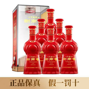 剑南春珍藏级52度价格报价行情- 京东