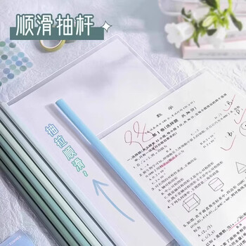 少年伴文件夹抽拉报告夹10只A4透明拉杆商务办公文具抽杆夹水滴夹资料收纳册简历产检报告夹纸试卷夹8mm 少年伴文件夹抽拉报告夹10只A4透明拉杆商务办公文具抽杆夹水滴夹资料收纳册简历产检报告夹纸试卷夹8mm
