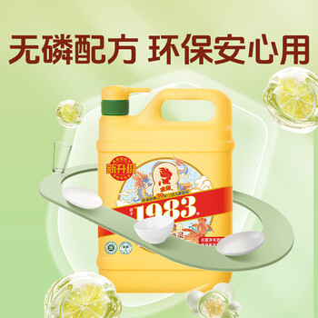 金鱼洗洁精2kg*6瓶整箱装 A类食品用商用洗涤灵 果蔬清洗剂去油强力