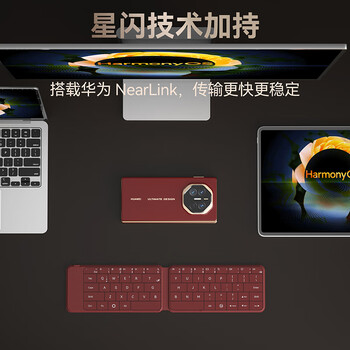 B.O.W航世HB416【华为DFH授权】折叠蓝牙星闪触控键盘适用华为平板手机Mate XTs充电无线键盘65键 黑色