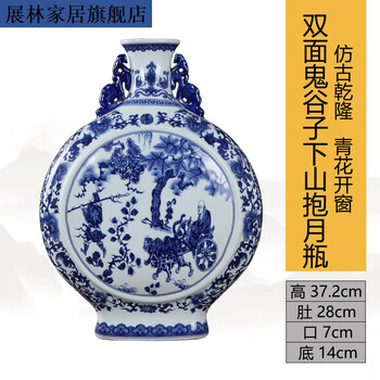 清代青花瓷花瓶价格报价行情- 京东