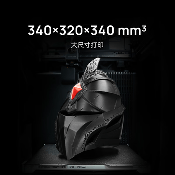 拓竹H2SL-10W激光全能套装3D打印机大尺寸激光雕刻模切画笔多功能高精度高速智能多色新品【大陆版】