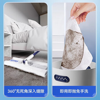 宝家洁除尘平板拖把25cm共175片除尘纸杆长124cm N2静电除尘