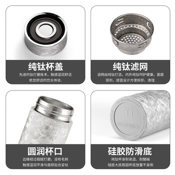 艾曼格（IMOGY）纯钛保温杯双层茶水分离生日礼物高颜值商务焖泡茶便携车载水杯