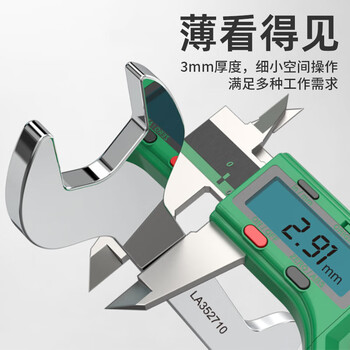 LAOA老A 超薄迷你两用扳手套装不锈钢梅开扳手4-11mm LA352802 LAOA老A 超薄迷你两用扳手套装不锈钢梅开扳手4-11mm LA352802
